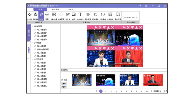 4、內嵌音頻傳輸或模擬音頻接入.png