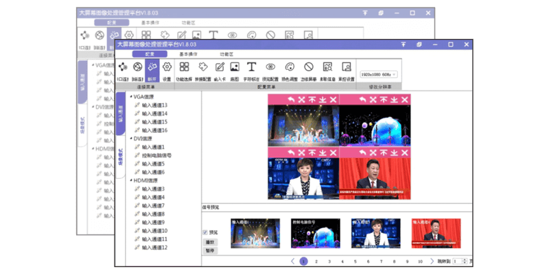 5、場景布局預案調用.png
